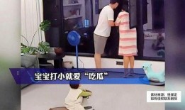 爸妈教孩子吃瓜视频播放,趣味互动视频走红网络