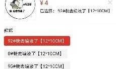 王校长吃瓜源源视频,揭秘校园风云背后的真相