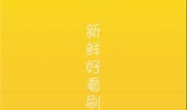 吃瓜视频免费资源下载,轻松获取海量福利！