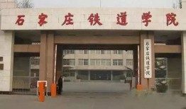 石家庄铁道学院吃瓜视频,揭秘校园生活趣味瞬间