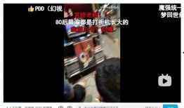 地摊吃瓜的视频,地摊吃瓜，揭秘人间烟火味