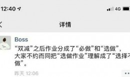 带你吃瓜吐槽奇葩东西的视频