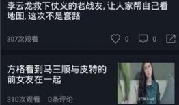九云大人吃瓜视频大全下载,揭秘娱乐圈幕后故事